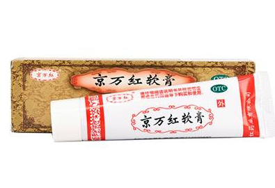 京萬(wàn)紅軟膏有激素嗎？京萬(wàn)紅軟膏是激素藥嗎？