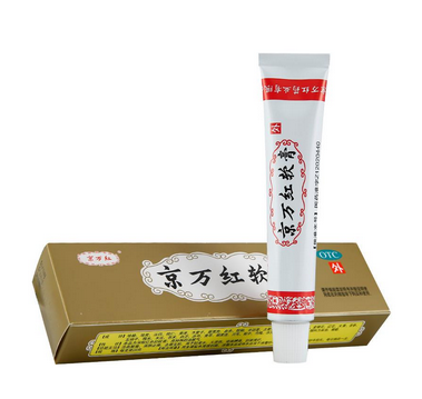 京萬(wàn)紅軟膏怎么樣？京萬(wàn)紅軟膏好用嗎？