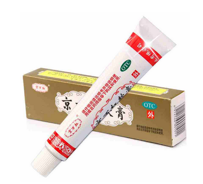 京萬(wàn)紅軟膏怎么樣？京萬(wàn)紅軟膏好用嗎？
