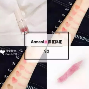 阿瑪尼腮紅露怎么樣？阿瑪尼腮紅露多少錢(qián)