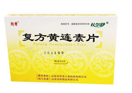 黃連素片能治腳氣嗎？腳氣能用黃連素片嗎？