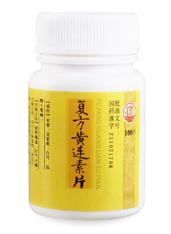 黃連素片能治腳氣嗎？腳氣能用黃連素片嗎？