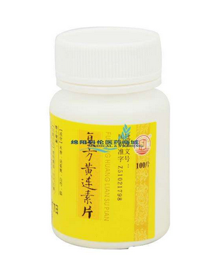 黃連素片小孩能吃嗎？兒童可與吃黃連素片嗎？