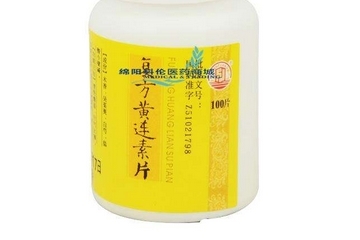 黃連素片是抗生素嗎？黃連素片屬于抗生素藥嗎？