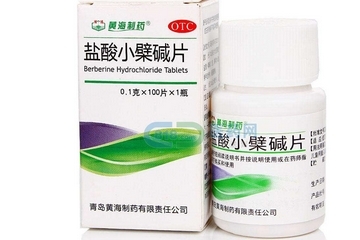 黃連素片是消炎藥嗎？黃連素片有消炎作用嗎？