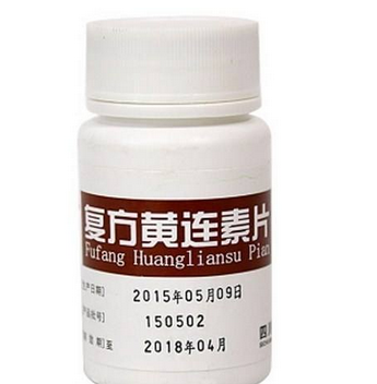 黃連素片是處方藥嗎？黃連素片要處方買嗎？