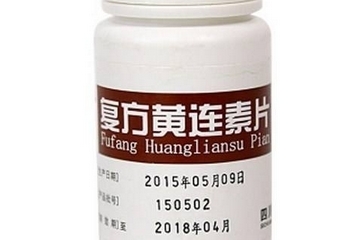 黃連素片能降血糖嗎？血糖高能吃黃連素片嗎？