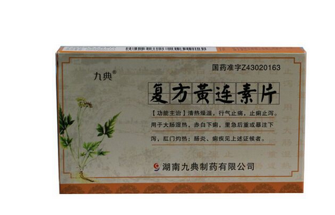 黃連素片能降血糖嗎？血糖高能吃黃連素片嗎？