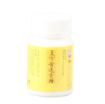 黃連素片能空腹吃嗎？空腹吃黃連素片好嗎？