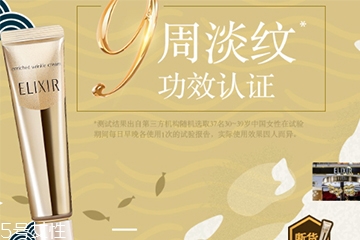 抗皺眼霜哪個(gè)牌子好？抗皺眼霜品牌排行榜