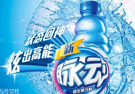 脈動(dòng)多少錢(qián)一瓶 脈動(dòng)一箱多少瓶