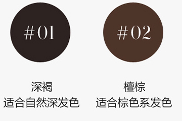 阿瑪尼眉筆有幾種顏色？阿瑪尼眉筆怎么樣