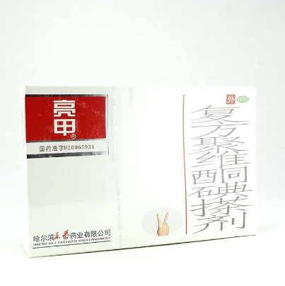 亮甲治療灰指甲效果怎么樣？