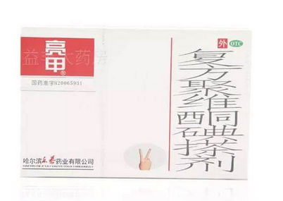 亮甲怎么用？亮甲使用方法