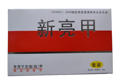 亮甲怎么用？亮甲使用方法