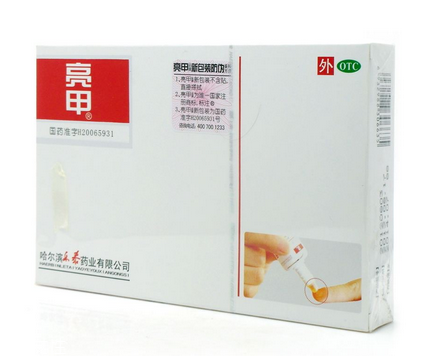 亮甲有用嗎？亮甲能治好灰指甲嗎？