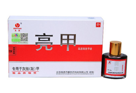 亮甲有用嗎？亮甲能治好灰指甲嗎？