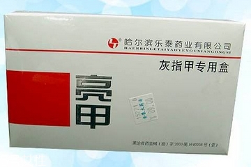 亮甲是什么顏色？亮甲是什么樣子的？