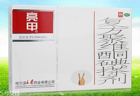 亮甲是什么顏色？亮甲是什么樣子的？