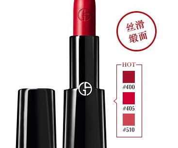 阿瑪尼摯愛唇膏怎么樣？阿瑪尼摯愛唇膏評測