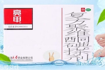 亮甲是醫(yī)保藥嗎？亮甲能刷醫(yī)保嗎？