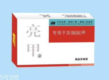 亮甲是醫(yī)保藥嗎？亮甲能刷醫(yī)保嗎？