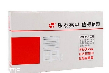 亮甲是激素藥嗎？亮甲含有激素嗎？