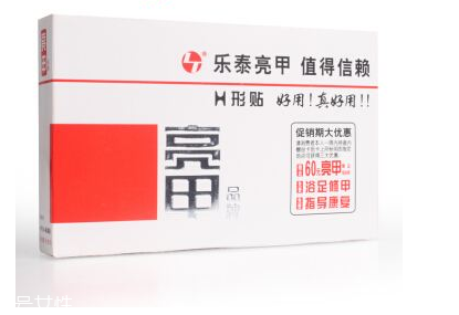 亮甲是激素藥嗎？亮甲含有激素嗎？