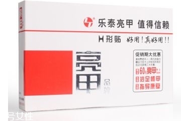 亮甲是吃的還是涂的？亮甲是口服還是外用？