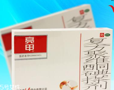 亮甲是吃的還是涂的？亮甲是口服還是外用？