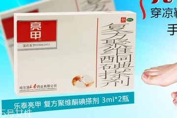 亮甲是什么成分？亮甲成分解析