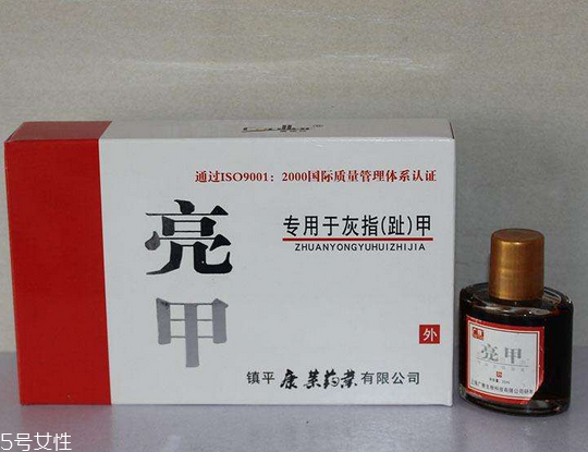 亮甲是什么成分？亮甲成分解析