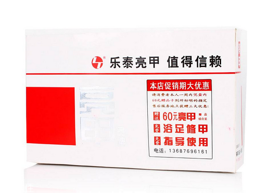 亮甲會越用越嚴(yán)重嗎？用亮甲灰指甲會變嚴(yán)重嗎？
