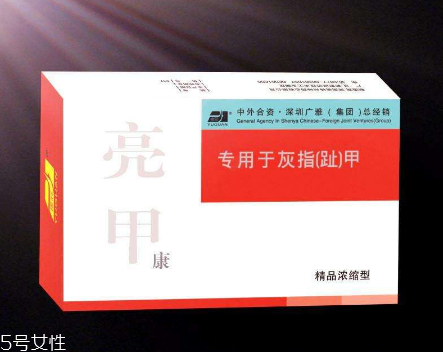 亮甲能治好腳氣嗎？腳氣能用亮甲治嗎？