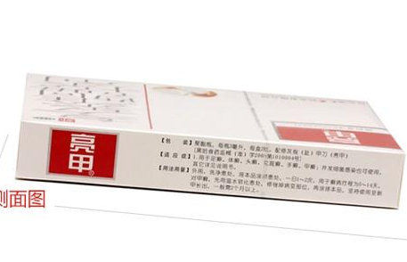 亮甲能消炎消腫嗎？亮甲有消炎消腫的功效嗎？