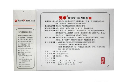 亮甲能消炎消腫嗎？亮甲有消炎消腫的功效嗎？