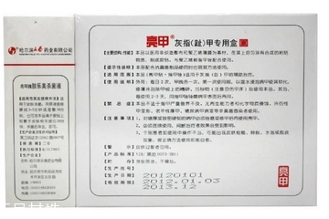 亮甲可以長期用嗎？亮甲可以經(jīng)常用嗎？