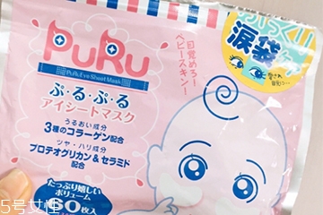 去眼袋眼膜哪個牌子好？去眼袋眼膜品牌排行榜前十強