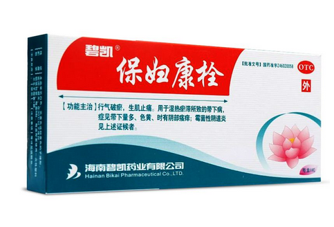 保婦康栓效果怎么樣？保婦康栓好用嗎？