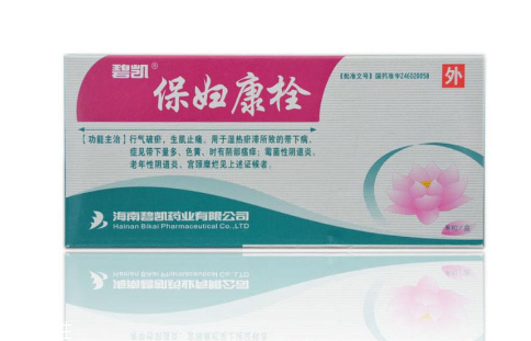 保婦康栓治盆腔炎嗎？盆腔炎用保婦康栓好嗎？