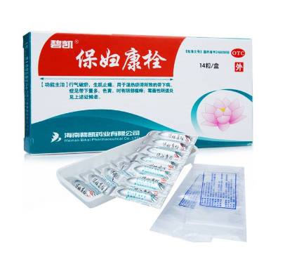 保婦康栓治盆腔炎嗎？盆腔炎用保婦康栓好嗎？