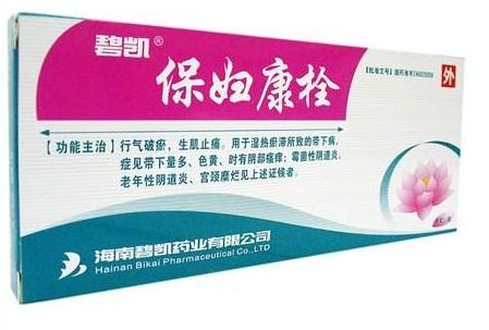 保婦康栓怎么用？保婦康栓使用方法