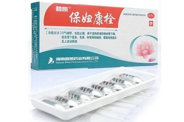 保婦康栓多少錢一盒？保婦康栓價格