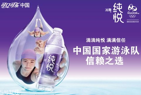 純悅礦泉水多少錢一瓶 純悅礦泉水保質期多久
