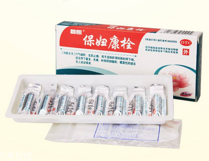 保婦康栓是抗生素藥嗎？保婦康栓屬于抗生素藥嗎？