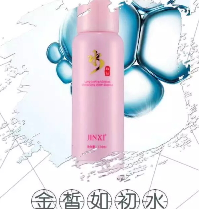 金皙化妝品怎么樣？金皙是什么牌子