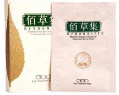 國貨眼膜哪個牌子好？國貨眼膜品牌排行榜