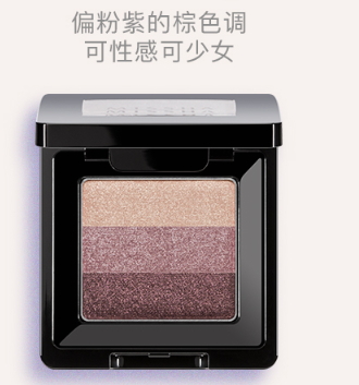 3色眼影哪個牌子好？3色眼影盤推薦