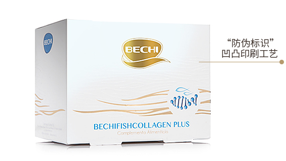 bechi膠原蛋白哪里買？bechi膠原蛋白怎么買？