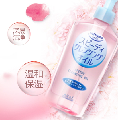 日本眼唇卸妝液哪個牌子好？日本眼唇卸妝液排行榜